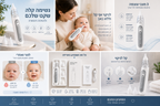 שואב נזלת חשמלי לתינוק עם טעינה | מניעת גודש אף 💙